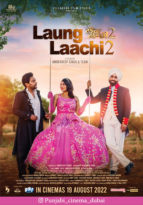 Laung Laachi 2 (2022)