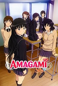 Primary photo for Amagami SS