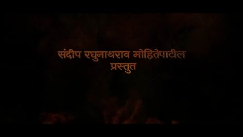 Sarsenapati Hambirrao Teaser