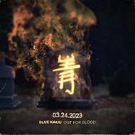 Blue Kaiju - Out for Blood (2023)