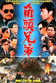 Jiao tou xiong di (1989)