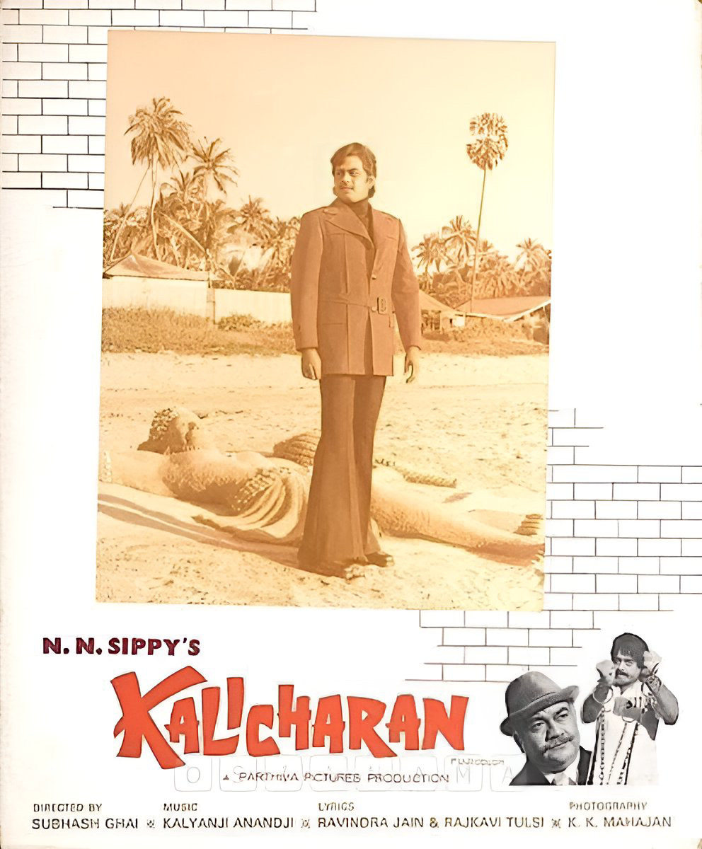 Shatrughan Sinha in Kalicharan (1976)