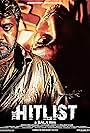 The Hitlist (2012)