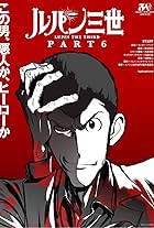 Lupin the 3rd Part 6