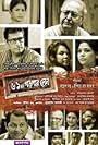 Sudipta Chakraborty, Soumitra Chatterjee, Manoj Mitra, Sujan Mukherjee, Priyanshu Chatterjee, Kharaj Mukherjee, Chandrayee Ghosh, Nachiketa Chakraborty, Tapas Dey, Souvik Basu, Ipshita Roy Sarkar, Sona Sil, and Abhishake De Sarkar in 61 No Gorpar Lane (2017)