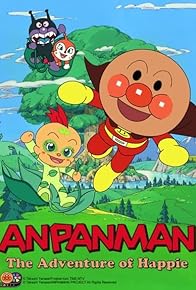 Primary photo for Soreike! Anpanman: Hapî no Daibôken