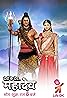 Devon Ke Dev... Mahadev (TV Series 2011–2014) Poster