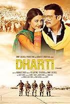 Dharti (2011)