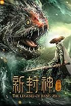 The Legend of Jiang Ziya (2019)