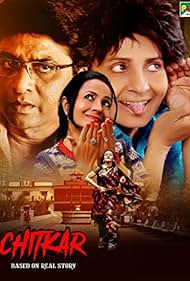 Chitkar (2018)