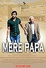 Mere Papa (2022)