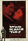 Manoj Kumar and Sadhana Shivdasani in Woh Kaun Thi? (1964)