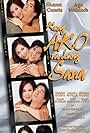 Kung ako na lang sana (2003)