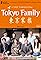 Tokyo Family's primary photo