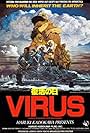 Virus (1980)