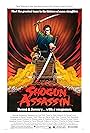 Shogun Assassin