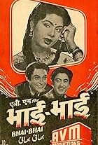 Bhai-Bhai (1956)