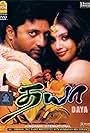 Dhaya (2002)