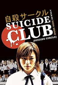 Primary photo for Suicide Club