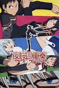 Primary photo for Yozakura Quartet