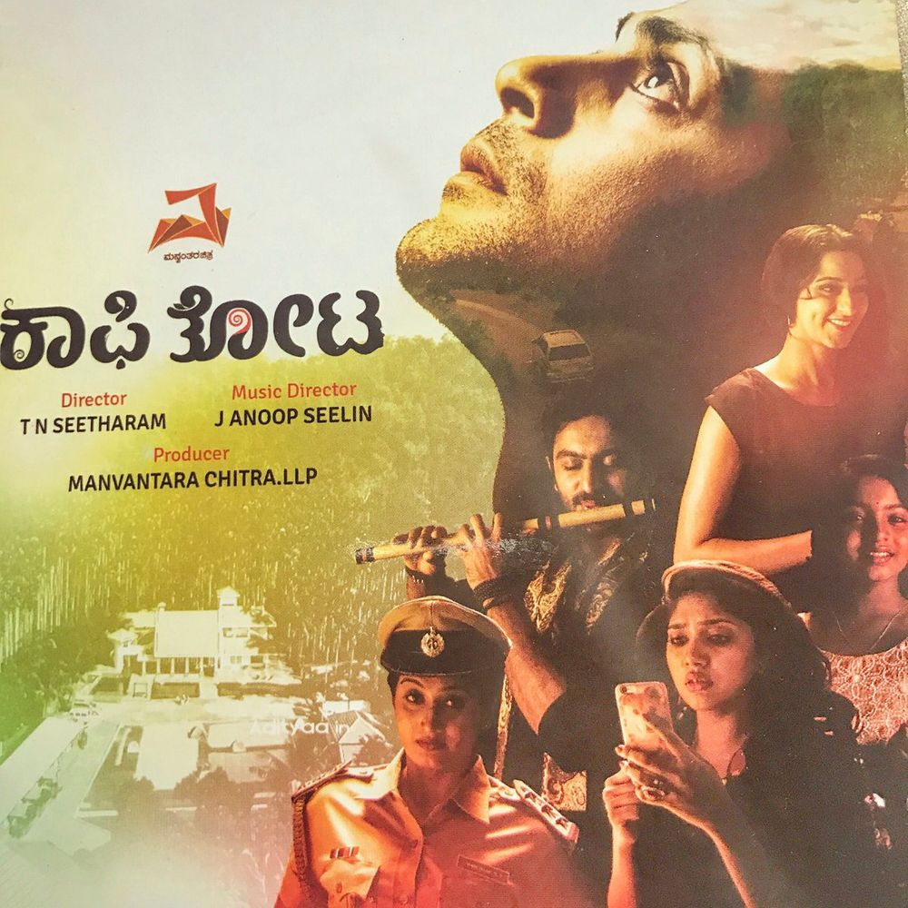 Kaafi Thota (2017)