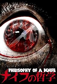 Philosophy of a Knife (2008)