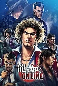 Ryuu ga gotoku Online (2018)