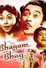 Bhagam Bhag (1956)