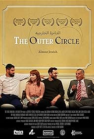 Katherine Rodden, Ilan Goodman, and Saif Al-Warith in The Outer Circle (2017)