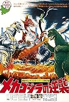 Terror of Mechagodzilla