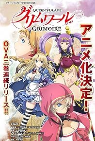 Primary photo for Queen's Blade: Grimoire