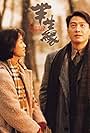 Leon Lai and Chien-Lien Wu in Eighteen Springs (1997)