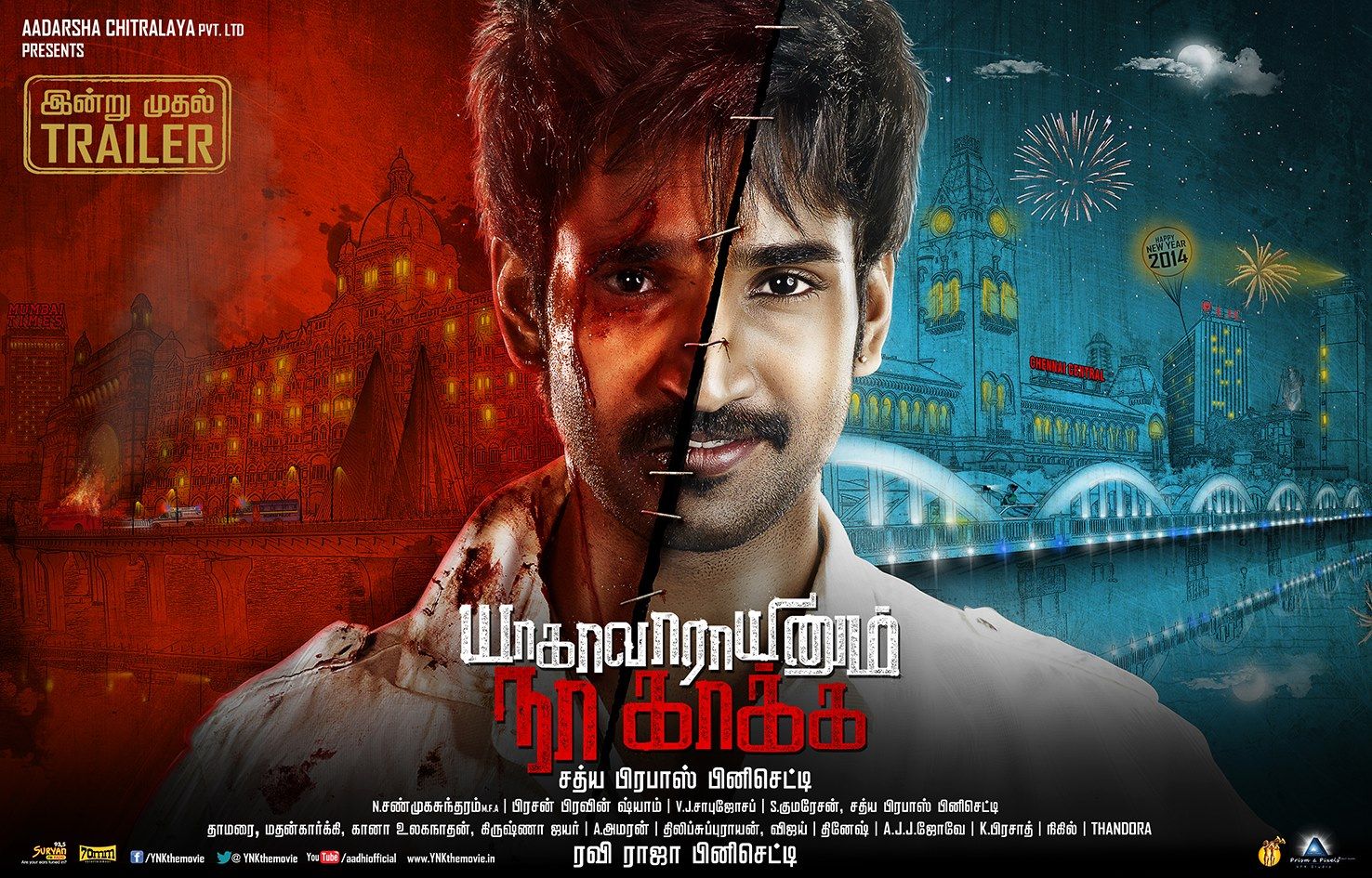 Aadhi in Yagavarayinum Naa Kakka (2015)