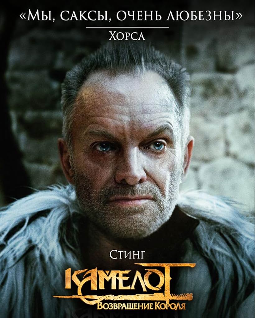 Sting in Kaamelott: First Installment (2021)