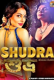 Shudra (2023)