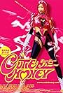 Cutie Honey (2004)