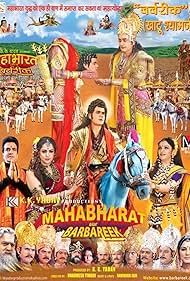 Mahabharat Aur Barbareek (2013)