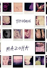 Mazoha: Prtthlts (2021)