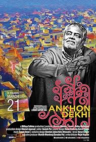 Sanjay Mishra in Ankhon Dekhi (2013)