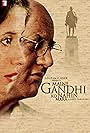 I Did Not Kill Gandhi (2005)