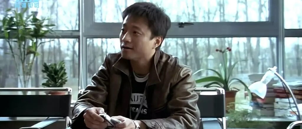 Hanyu Zhang in Cell Phone (2003)