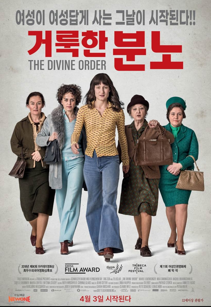 The Divine Order (2017)