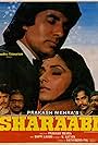 Sharaabi (1984)