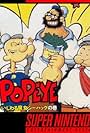 Popeye: Ijiwaru Majo Seahag no Maki (1994)