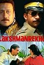 Lakshmanrekha (1991)