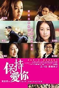 Love Connected (2009)