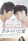 Forever Summer (2012)