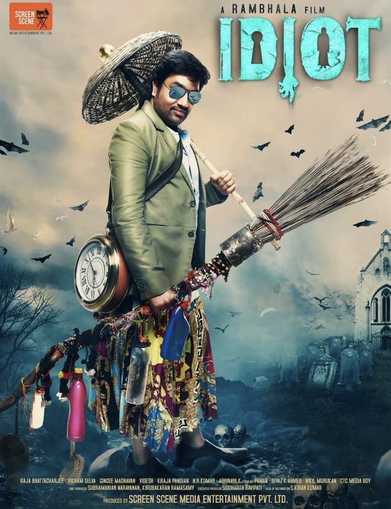 Shiva in Idiot (2022)