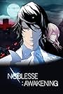 Noblesse: Awakening (2016)