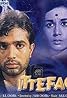 Ittefaq (1969) Poster